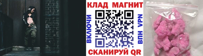Виды наркоты Астрахань Cocaine ГАШИШ Бошки Шишки