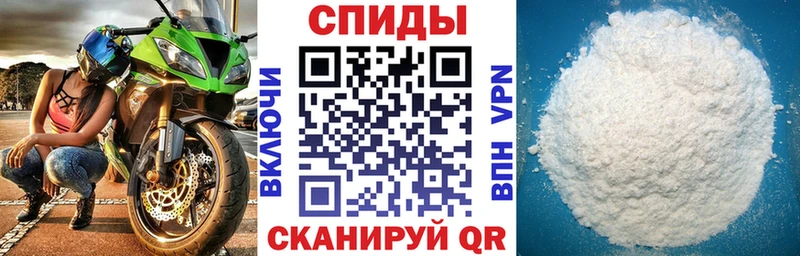 Amphetamine VHQ  omg как зайти  Астрахань 