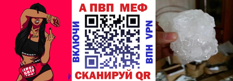 blacksprut ONION  Астрахань  Альфа ПВП кристаллы  дарнет шоп 