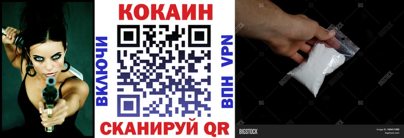 где продают   Астрахань  COCAIN Эквадор 