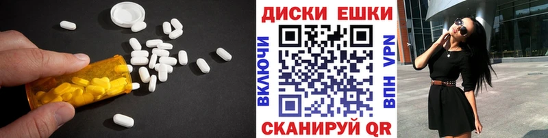 Ecstasy VHQ  купить   Астрахань 