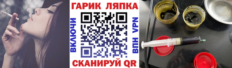 дарнет шоп  Астрахань  ГАШИШ гарик 