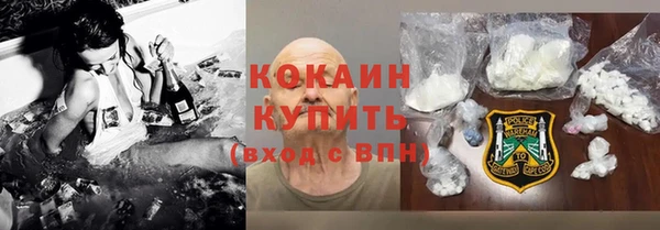 мефедрон мука Волоколамск
