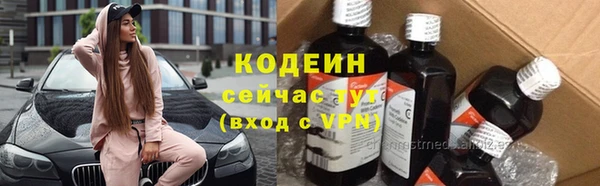 мефедрон мука Волоколамск