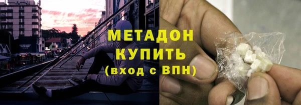 mdpv Волосово