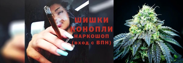 мефедрон мука Волоколамск