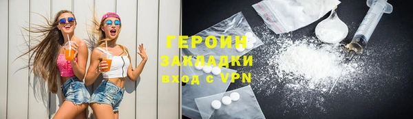 мефедрон мука Волоколамск