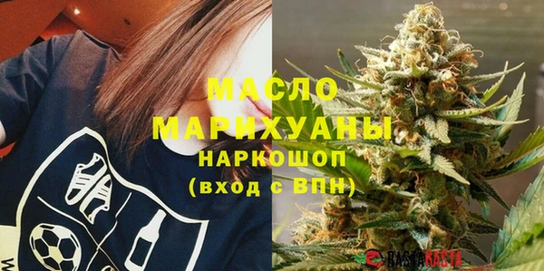 мефедрон мука Волоколамск