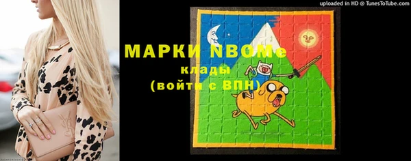 мефедрон мука Волоколамск