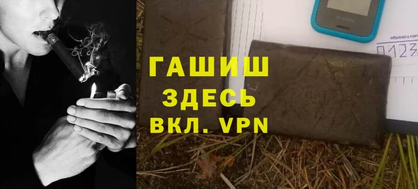 mdpv Волосово