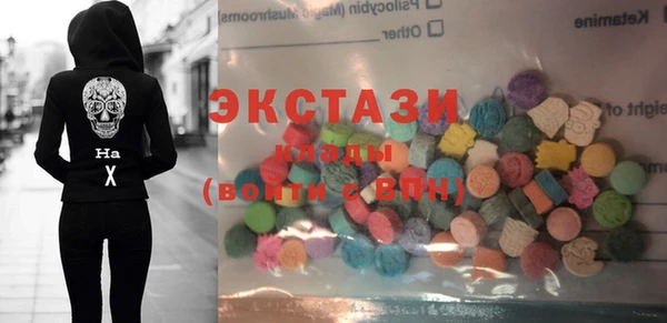 гидра Володарск