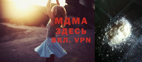 гидра Володарск