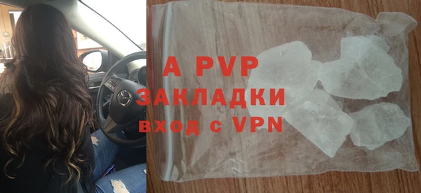 мефедрон мука Волоколамск