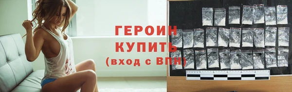 mdpv Волосово