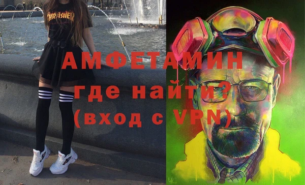 герыч Вязьма