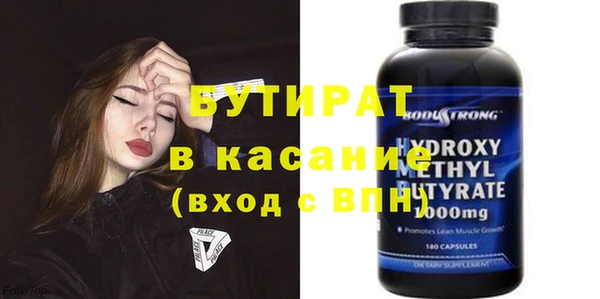 mdpv Волосово