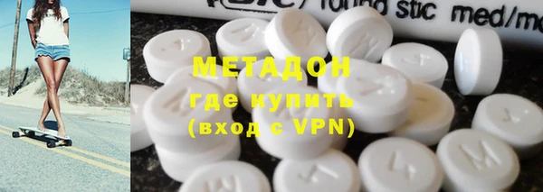 mdpv Волосово