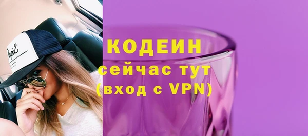 мефедрон мука Волоколамск