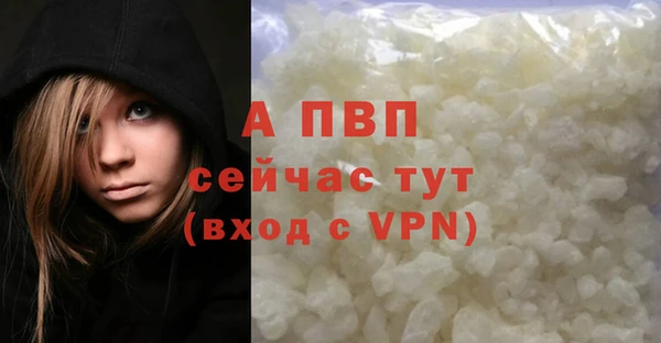 мефедрон мука Волоколамск