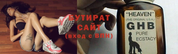 гидра Володарск