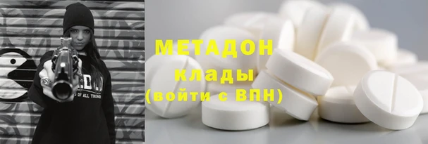 гидра Володарск