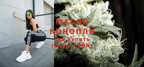 мефедрон мука Волоколамск