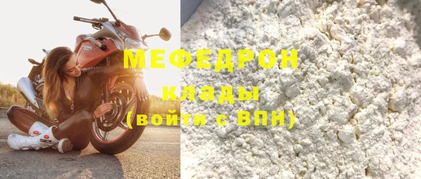 гидра Володарск