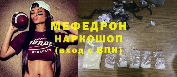 mdpv Волосово