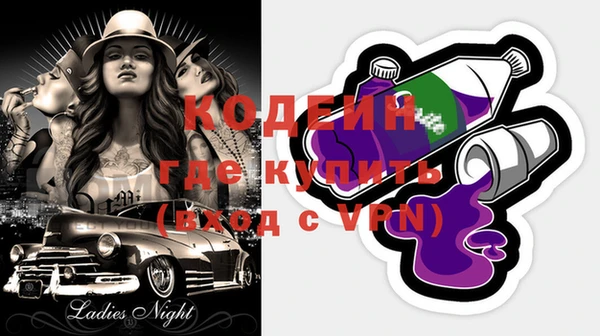 гидра Володарск