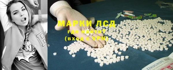 мефедрон мука Волоколамск