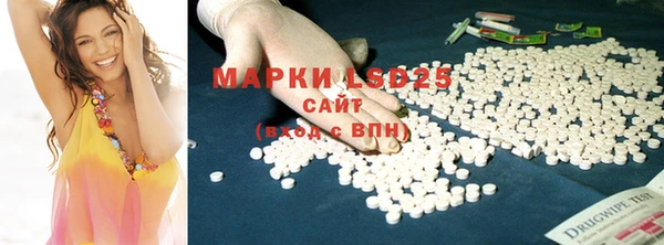 mdpv Волосово