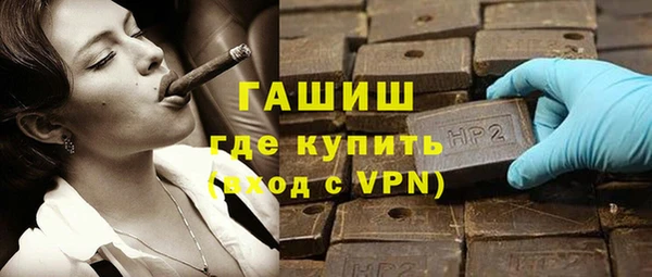 мефедрон мука Волоколамск