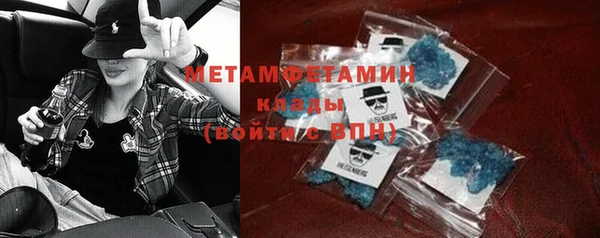 мефедрон мука Волоколамск