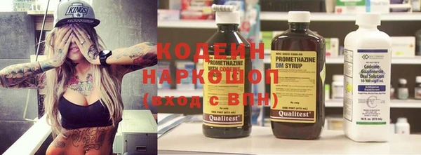 mdpv Волосово