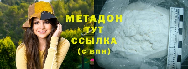 гидра Володарск