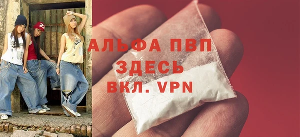 мефедрон мука Волоколамск