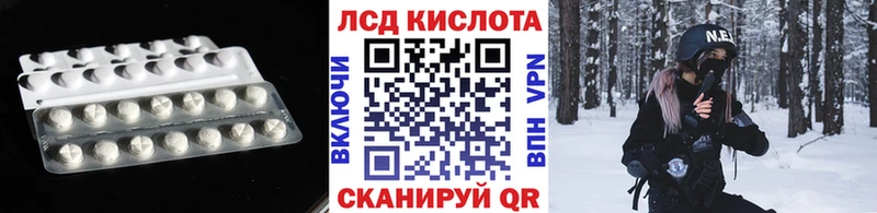 цена наркотик  Астрахань  LSD-25 экстази кислота 