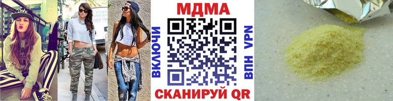 даркнет сайт  Астрахань  MDMA Molly 