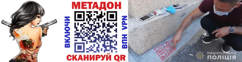 MEGA ссылки  Астрахань  Метадон белоснежный 