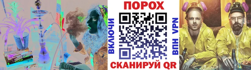 магазин продажи наркотиков  Астрахань  МЕТАМФЕТАМИН мет 