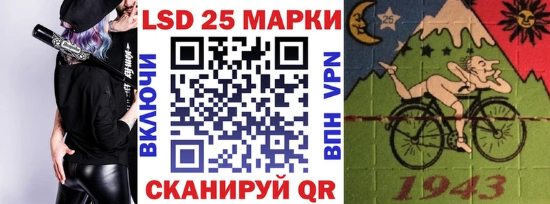 Марки 25I-NBOMe 1,8мг  закладки  Астрахань 