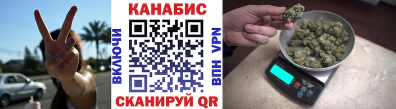 Каннабис семена  мориарти Telegram  Астрахань 
